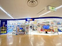 エディオンダイエー光明池店