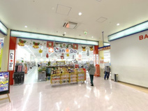 100円ショップキャンドゥ コムボックス光明池店