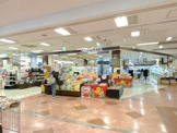 SUPERMARKET Sunplaza(スーパーマーケットサンプラザ) 光明池店