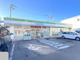 ファミリーマート 伏屋町三丁目店