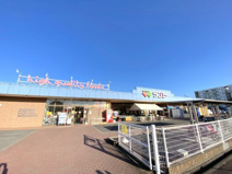 SAN・EI(サンエー) 光明台店