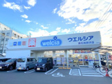 ウエルシア高石高師浜店