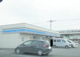 ローソン 小山西城南三丁目店