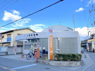 堺小阪郵便局の画像1