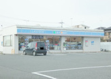 ローソン 小山土塔店　