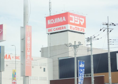 ワイモバイル コジマ×ビックカメラ小山店の画像1