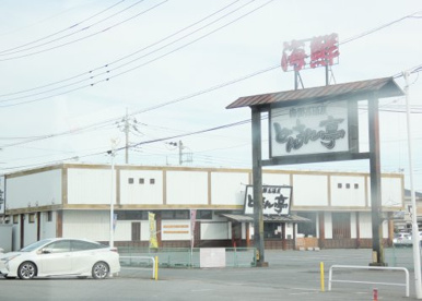 海鮮居酒屋どんさん亭 小山店の画像1