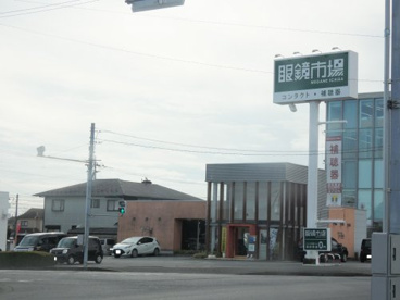 眼鏡市場 小山城南店　の画像1