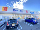 ウエルシア堺深井中町店