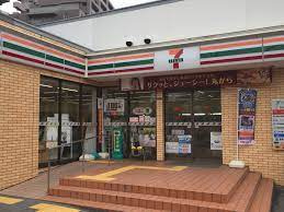 セブンイレブン 吹田上山田店の画像1