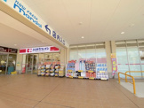 ココカラファイン 堺大庭寺店