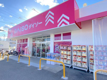 ザ・ダイソー 堺堀上店