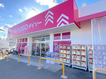 ザ・ダイソー 堺堀上店の画像1