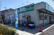 業務スーパー 新狭山店