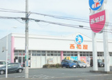 西松屋 小山城南店
