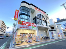 サンドラッグ 高石店
