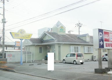 浅井こどもクリニック　の画像1