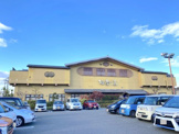 極楽湯 堺泉北店