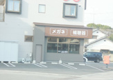 和光メガネ 小山店　