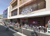 KOHYO 諏訪の森店