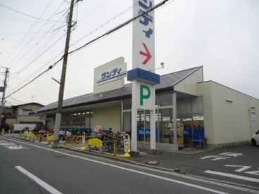 サンディ 諏訪ノ森店の画像1