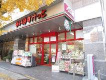まいばすけっと 三軒茶屋駅北口店