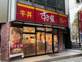 すき家横浜平沼店