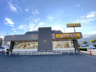 カレーハウスCoCo壱番屋 高石西取石店の画像1