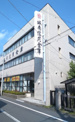城南信用金庫久が原支店