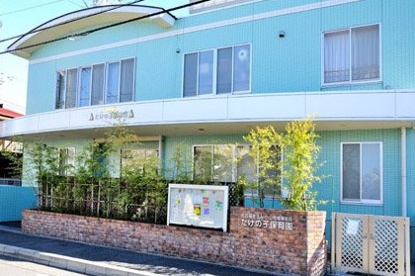 たけの子保育園の画像1