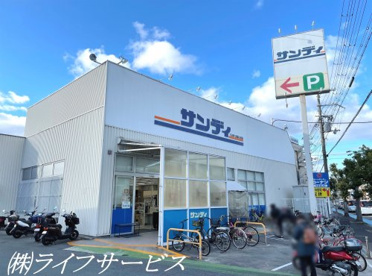 スーパーサンディの画像1