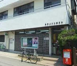 秦野北矢名郵便局の画像1