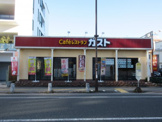 ガスト 宇都宮仲町店(から好し取扱店)