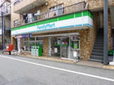 ファミリーマート 阿佐谷北店