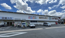 ドラッグスギ 梅津南広町店