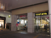 ＴＳＵＴＡＹＡ保谷駅前店