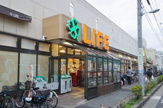 ライフ　中野新井店