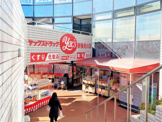 ヤックスドラッグ新検見川店