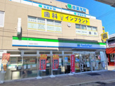 ファミリーマート 新検見川駅前店