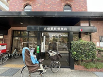 京都葛野郵便局