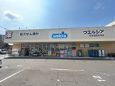 ウエルシア 右京西院月双店