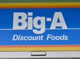 Big-A 八王子館ケ丘団地店