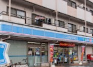 ローソン 八王子松木店