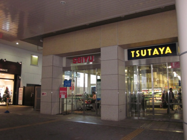 ＴＵＴＡＹＡ保谷駅前店の画像1