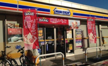 ミニストップ 八王子明神町店