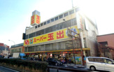 スーパー玉出 尼崎店