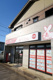 ミニミニFC上越店の画像