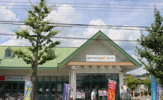 グルメシティ 嵯峨店