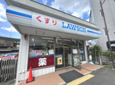 ローソン 嵯峨嵐山駅前店