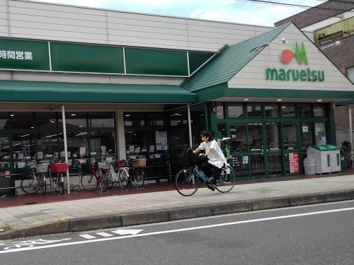 maruetsu(マルエツ)